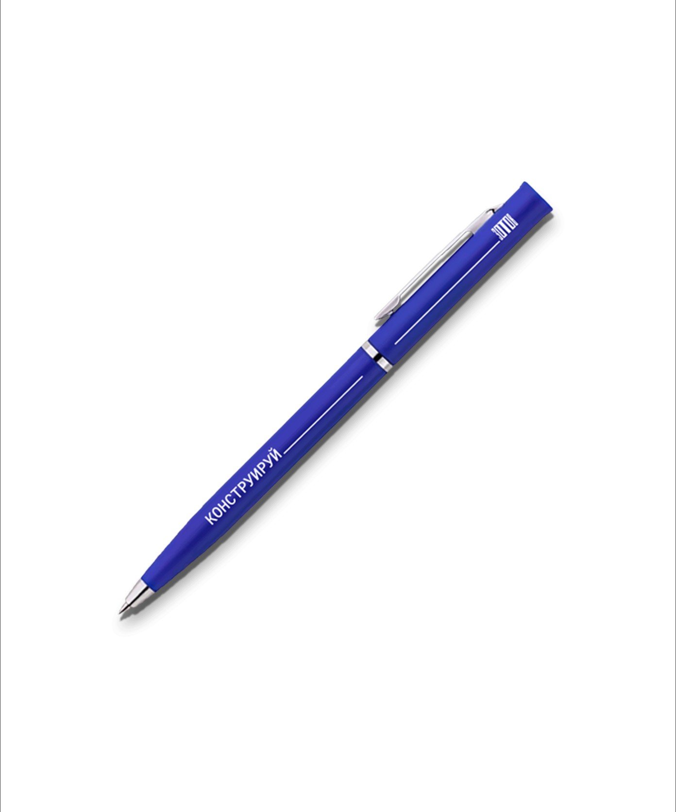 Ручка «Конструируй» синяя