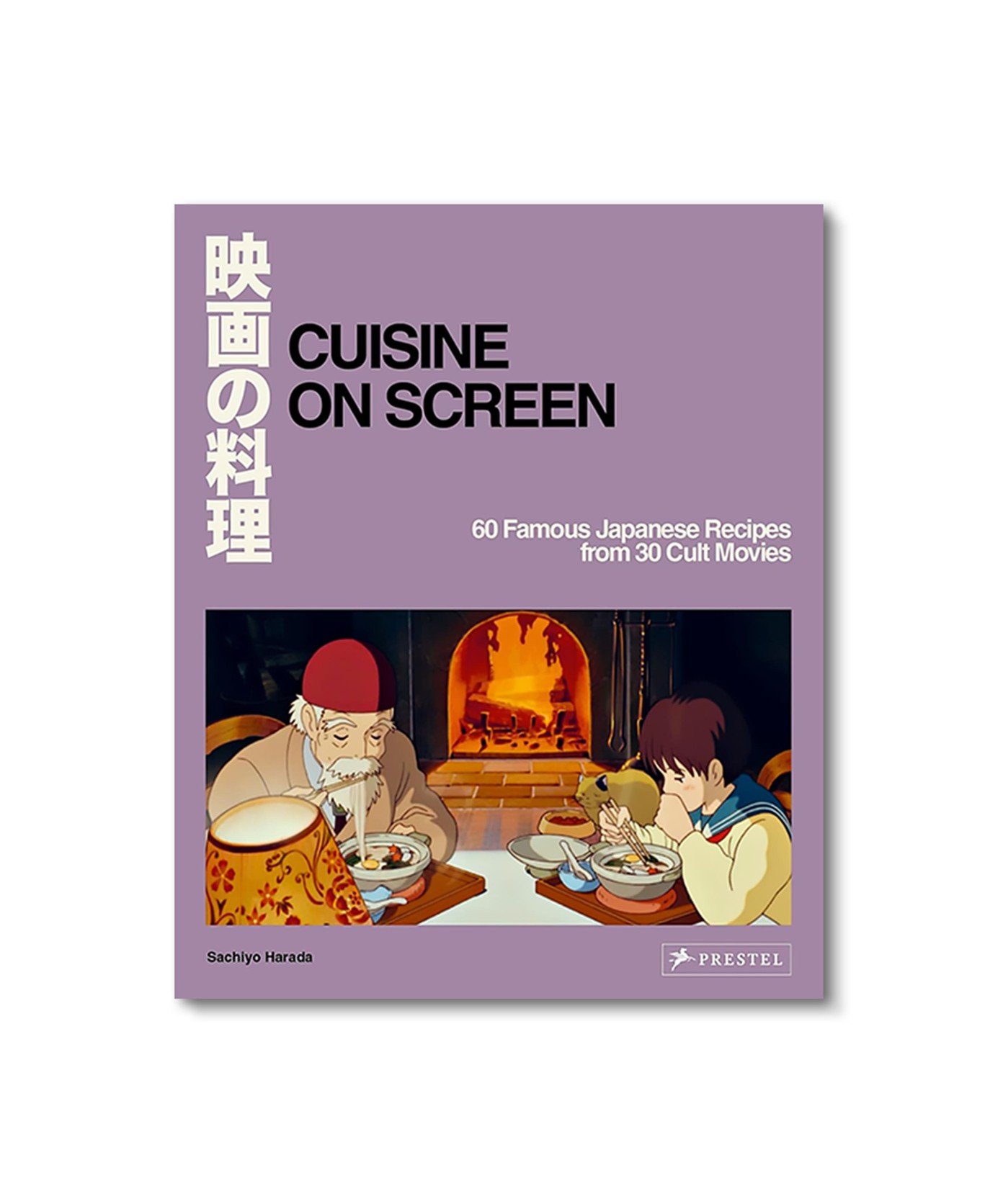 Cuisine on Screen: 60 Famous Japanese Recipes from 30 Cult Movies