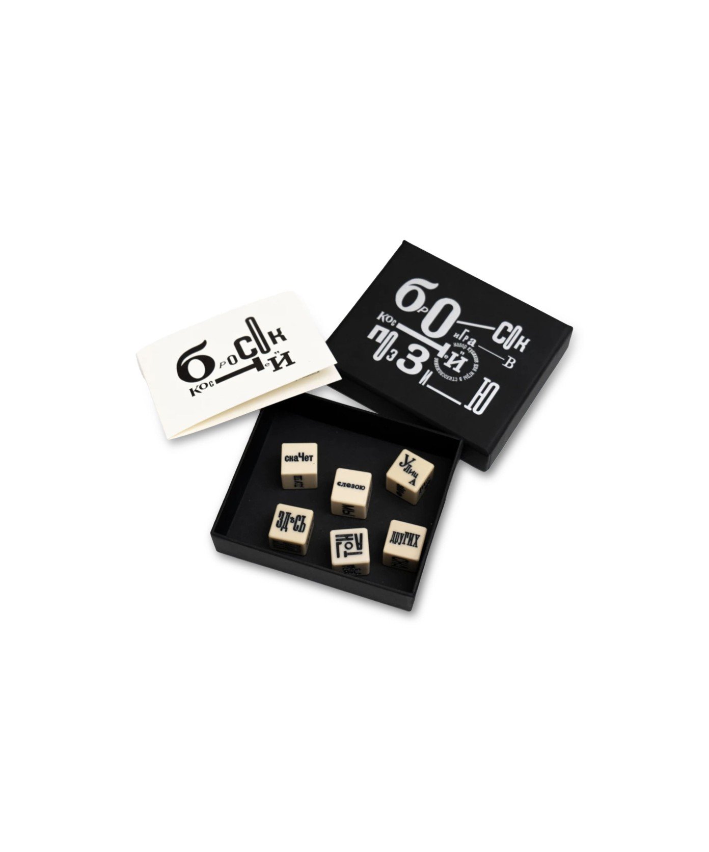 Набор игральных кубиков «Бросок костей»