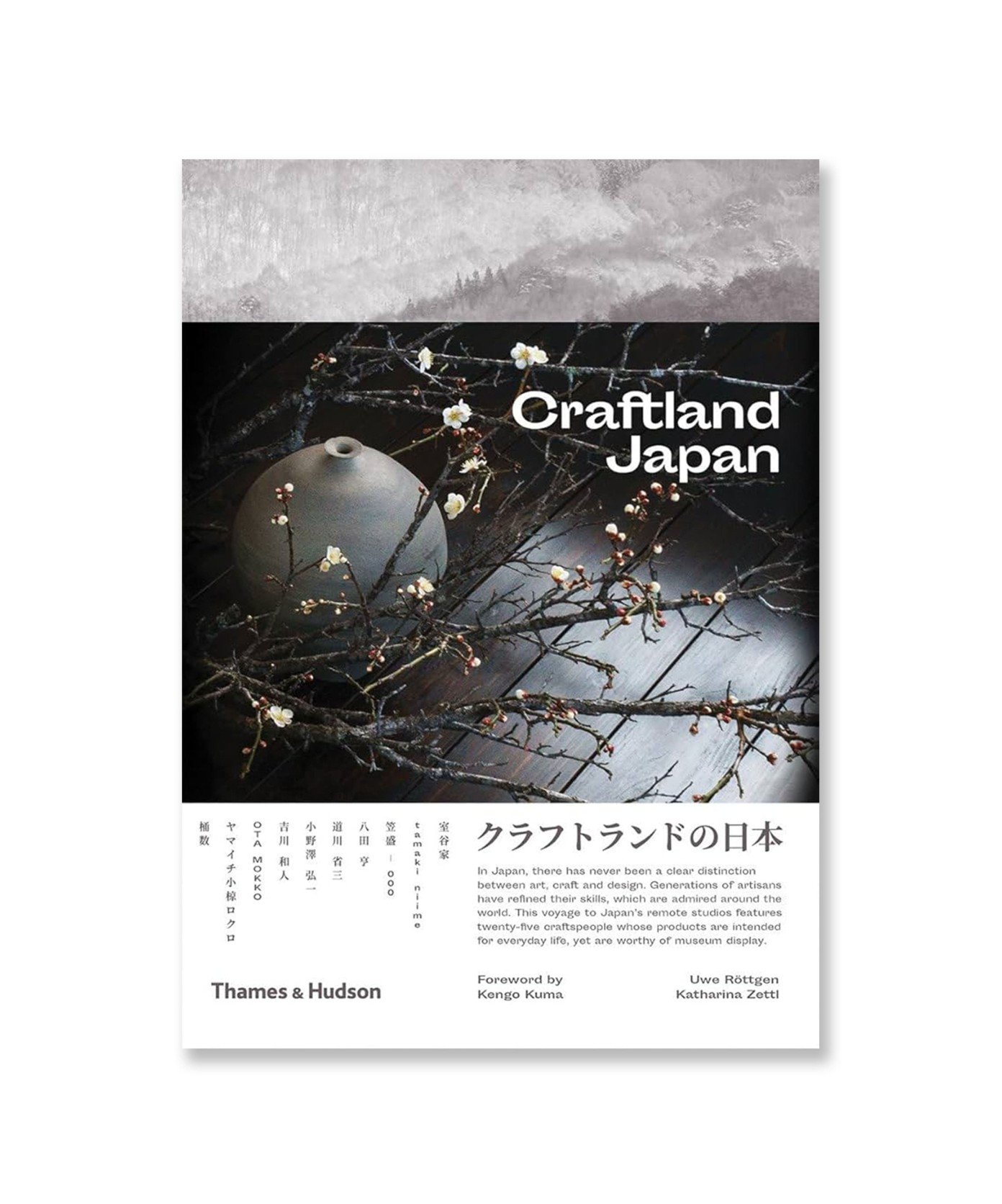 Craftland Japan