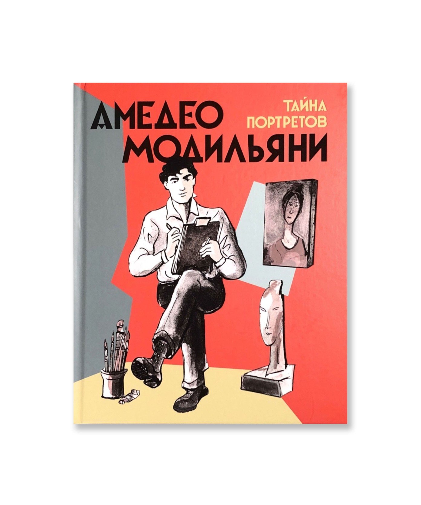 Амедео Модильяни - тайна портретов